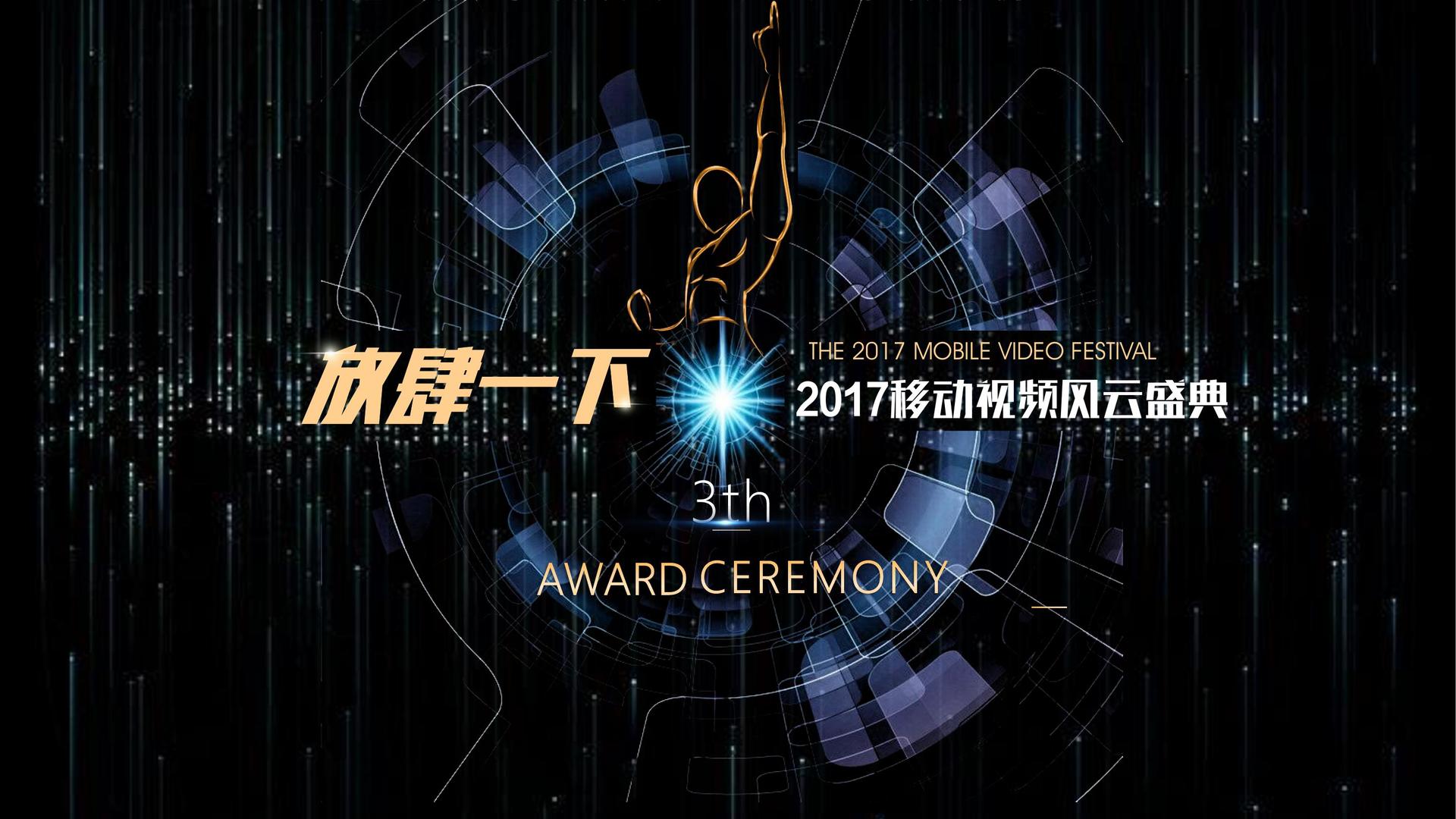 现代舞剧《呼吸》